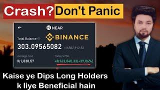 DON'T PANIC! Crypto Market Dip Explained | Why Corrections Are Beneficial