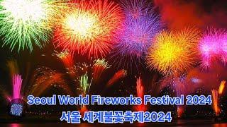 Фееричный Международный Фестиваль Фейерверков в Сеуле 2024 / Seoul World Fireworks Festival 2024