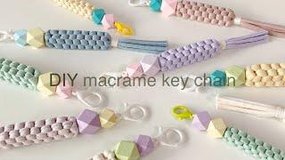 DIY | macrame key chain crown knot scoubidou | 마크라메 키 체인 왕관 매듭 스쿠비두