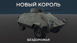 СИЛЬНЫЙ ОБЗОР U-SH 204 GK в War Thunder