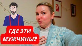 ИСПАНИЯ. VLOG: Я ЖЕ КОКЕТКА! Развод Катя и Ваня. 18.01.24