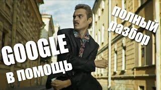 Разбор клипа LITTLE BIG - SKIBIDI - весь смысл клипа