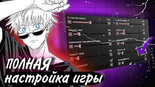 ПОЛНАЯ НАСТРОЙКА PUBG MOBILE / СЕНСА, ГИРОСКОП… / snoWwa1t