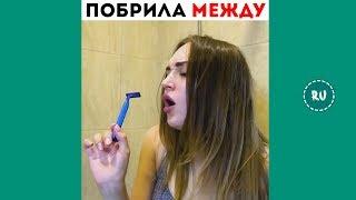 ЛУЧШИЕ ВАЙНЫ ИНСТАГРАМ 2019 | Подборка лучшие Русские и Казахские вайны!