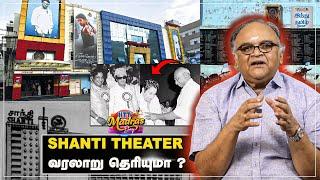 Shanti Theatre வரலாறு தெரியுமா ? | HTT Madras Day Special | EP-2 | HTT