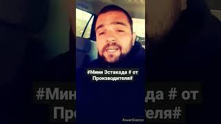 Мини Эстакада для Ярика теперь смотровая яма и домкрат не нужен ремонт #автомобиля теперь легко