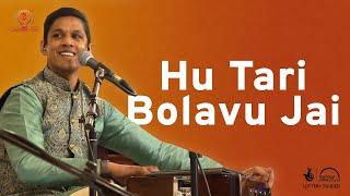 Hu Tari Bolavu Jai with English Translation |  Gujarati Bhajan by Bhavik Haria