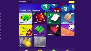 Стоит ли играть на Winbee, какие условия, отзывы в интернете, как вывести и заработать!