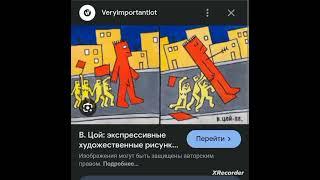 Рисунки Виктора Цоя #цой #кино #цойлегенда