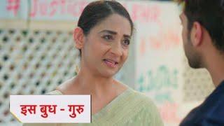 vidya gai divorce paper lekar mountaabu Arman ko sagai karta dekh futa gussa|