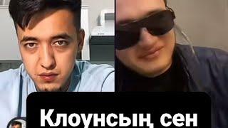 #сампо  vs Төреғали