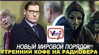 Ванкувер снова слушает Жирнова! @SergueiJirnov на @RadioVERATV в Канаде