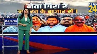 Holi vs Juma Controversy : होली-जुमे की नमाज पर मचा घमासान, निकलेगा समाधान ? News 24