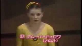 Elena Gurova VT 1987 Tokyo International