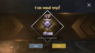 ПАЦИФИСТ  БЕСПЛАТНЫЙ ОБЕД ПУБГ МОБАЙЛ PACIFIST PUBG MOBILE FREE LUNCH