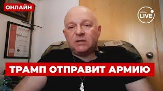 ️ТАМАР: Трамп готовит "СЮРПРИЗ" для Ирана! ЦАХАЛ получит ТОННЫ помощи. Тегерану осталось недолго