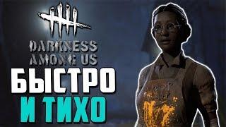 Dead by Daylight - РАБОТАЕТ ЛИ ПЕРЫШКО? ИЗУЧАЕМ СТЕЛС!