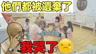 100個被遺棄的孩子聽他們的故事讓我掉淚Sad Story of Abandoned Kids Made Me Cry