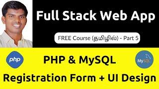 PHP & MySQL Registration (Signup) Form | Full Stack Web Application FREE Course | Tamil