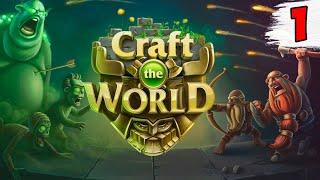 НАЧАЛО ВТОРОГО СЕЗОНА ► Craft the World сезон 2 #1