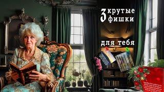 3 классные фишки по картинкам с текстом