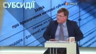 Зарплата міністрів не зросте після підвищення "мінімалки", - Розенко