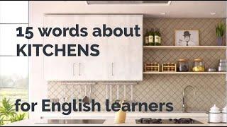 15 Words About - Kitchens + Free Downloadable Exercise Worksheet (for ESL Teachers & Learners)