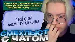 ДРЕЙК ИГРАЕТ В JACKBOX С ПОДПИСЧИКАМИ #6