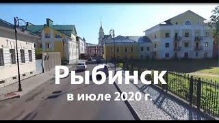 Рыбинск в июле 2020 г.