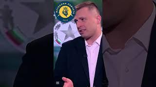 Ситуацията в ЦСКА #футбол #българскифутбол