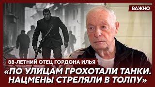 88-летний отец Гордона Илья о расстреле людей в России