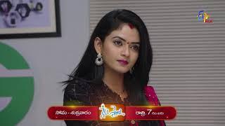 Nenu Sailaja | Promo | 29th January 2020 | ETV Plus