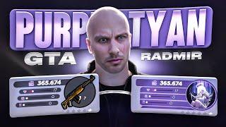 СБОРКА В ФИОЛЕТОВЫХ ТОНАХ PURPLE TYAN GTA СБОРКА ДЛЯ РАДМИР РП 7.4 | RADMIR RP 7.4