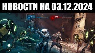 Warframe | Новости  | Начало ТЭННОБАУМА, мятежный ВИКТОР и сожительство с ПРОТОФРЕЙМАМИ? 