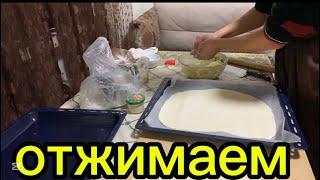 548. Луковый пирог. 