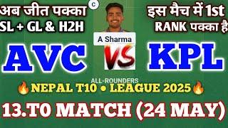 AVC vs KPL Dream11 Prediction | AVC vs KPL | avc vs kpl dream11 | avc vs kpl match prediction