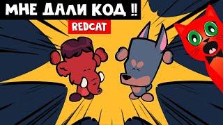 МНЕ ДАЛИ КОД "REDCAT" + Покупаю ВСЕХ ПЕРСОНАЖЕЙ в САСПЕКТС | Suspects: Mystery Mansion | Сезон 8