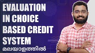 Evaluation in Choice Based Credit System - UGC NET Paper 1 (Malayalam) - Part 8