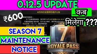 Pubg Mobile Season 7 Rewards  | Pubg Mobile 0.12.5 Update 18th May | Pubg Mobile Season 7 ||