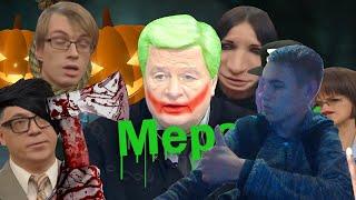 ВСЕМИ ЛЮБИМЫЙ СУДЬЯ ВЕРНУЛСЯ!) | Мерзкий Суд RYTP | Пенек ТВ