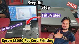 Epson L8050 Pvc Card Printing | Best Pvc Card Printer 2024 | Pvc Card Kaise Banaye