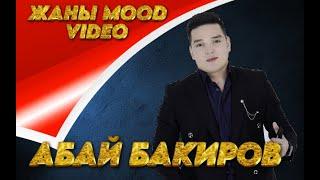 Абай Бакиров - Бугун Менде Сен Жок I 2024 Жаны Мood Video I