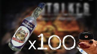 What if you drink 100 VODKA in S.T.A.L.K.E.R Call Of Pripyat