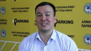 Как купить абонемент на сайте aparking.kz