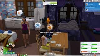 Sims 4 Времена года. Праздник урожая