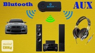 Беспроводной #Bluetooth адаптер для #авто. Громкая связь. Три способа как использовать.