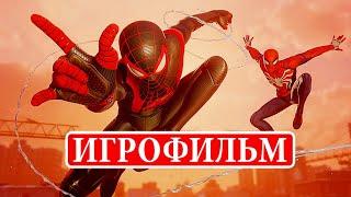 ИГРОФИЛЬМ Человек Паук Майлз Моралес | Marvel Spider-Man Miles Morales PS5 ПОЛНЫЙ ФИЛЬМ | ВСЕ РОЛИКИ