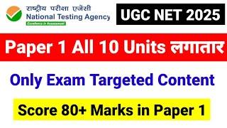  UGC NET Paper 1 Marathon All 10 Units | Exam Targeted Content | UGC NET June 2025 | UGC NET MENTOR