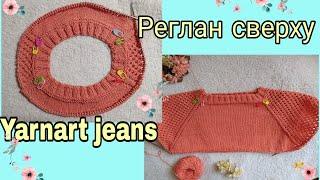 Реглан сверху| пряжа Yarn art jeans| распределение петель| кокетка пуловера с ажурными рукавами