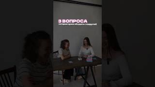 🩷Женский Клуб арт. на вб: 261431425#находкавб распаковкавб #игрыдлядевушек